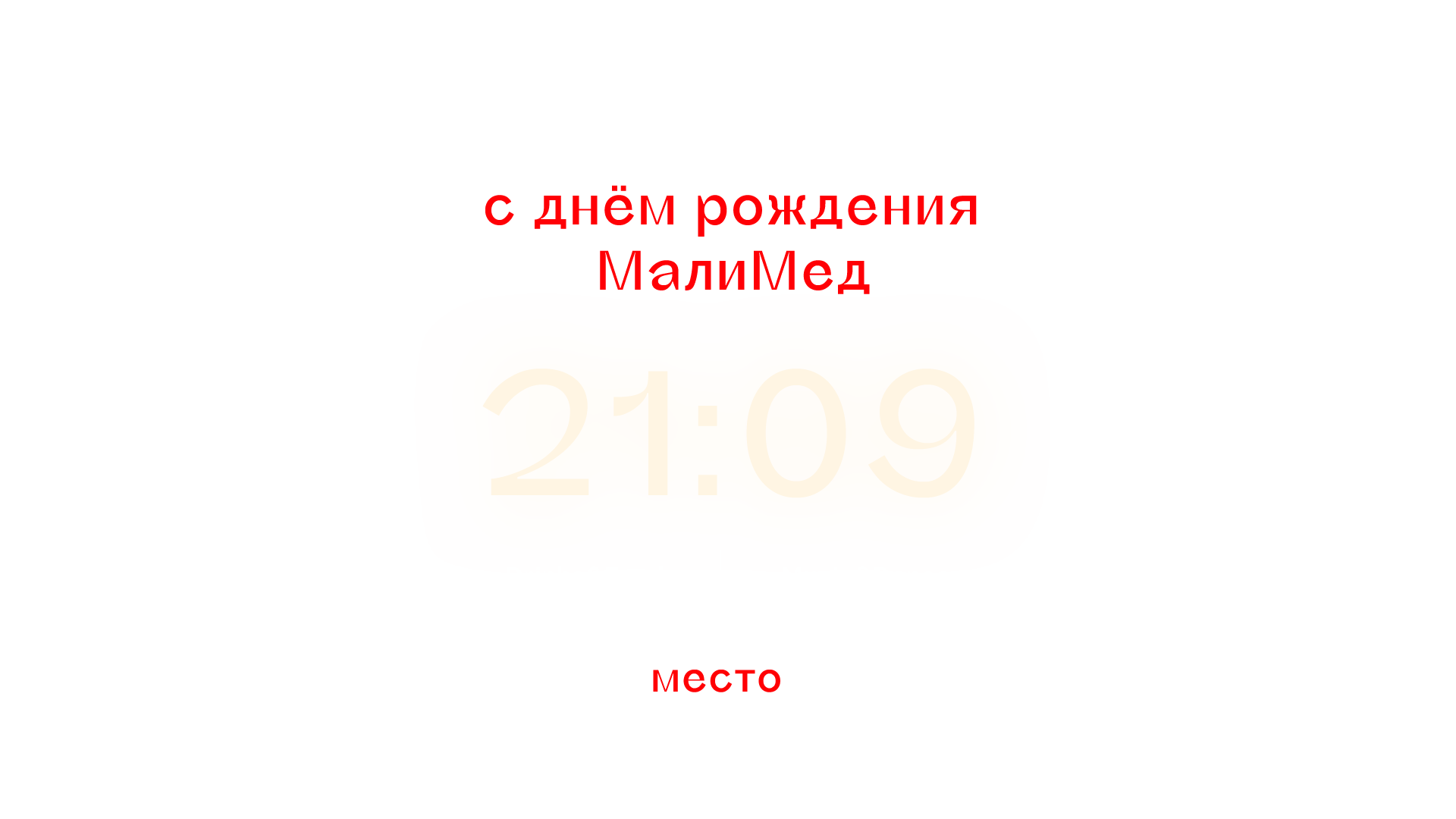 Image title